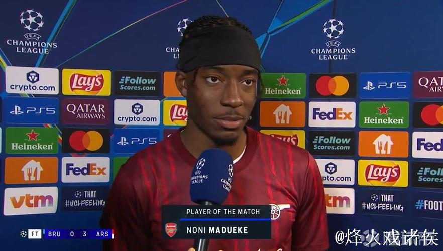 马杜埃凯:我觉得我们能拿欧冠和英超,这必须是 马杜埃凯:我觉得我们能拿欧冠和英超,这必须是