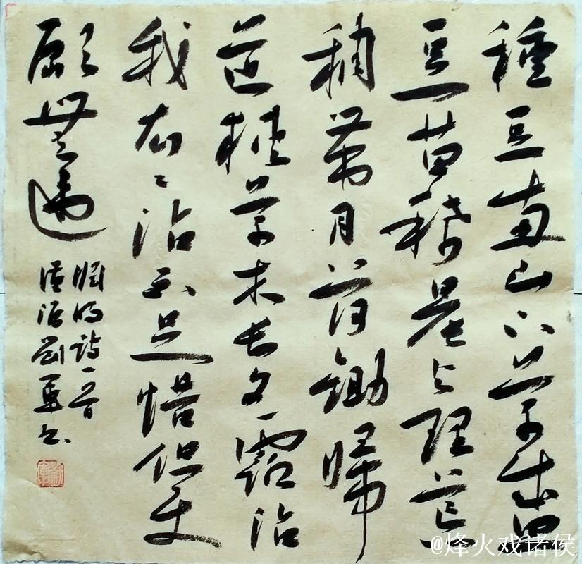 成都蓉城中卫提莫替代者浮出水面，挪威中卫赫伊布罗腾成免签目标