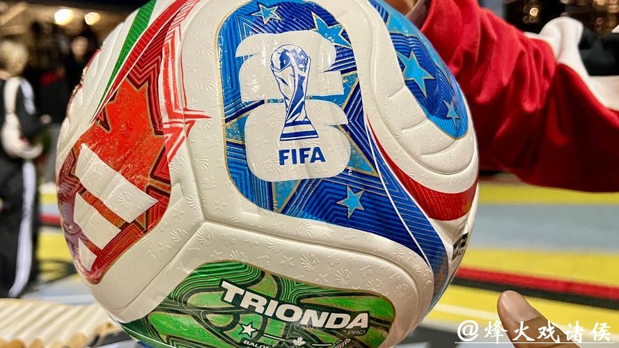 2026世界杯官方网站全面上线 2026世界杯官方网站全面上线