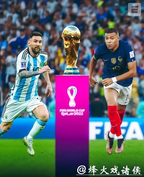 世界杯外围数据分析方法与策略探讨