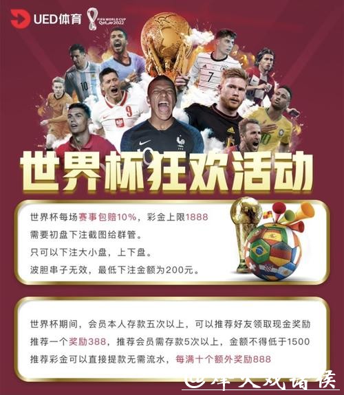 世界杯投注平台官方网站