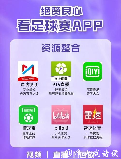 安全可靠的世界杯外围平台推荐 安全可靠的世界杯外围平台推荐